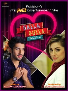 Halla Gulla (2015) - Stream Online