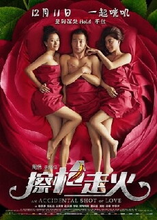 An Accidental Shot of Love (2015) - Stream Online