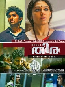 Thira (2013) - Stream Online
