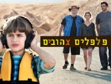 Yellow Peppers (2010) - Stream Online
