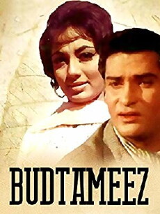 Budtameez (1966) - Stream Online