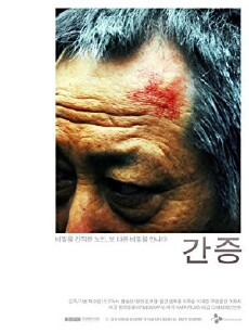 A Confession (2011) - Stream Online