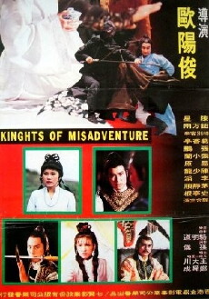 A Brotherhood of Heroes (1980) - Stream Online