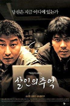 Memories of Murder (2003) - Stream Online