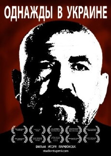 Once Upon a Time in Ukraine (2015) - Stream Online