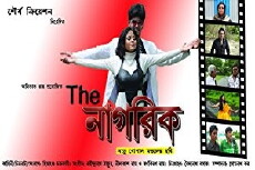The Nagorik (2014) - Stream Online