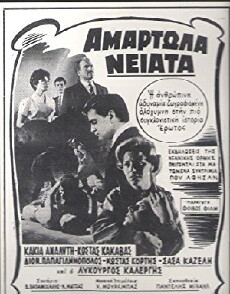 Sinful Youth (1960) - Stream Online
