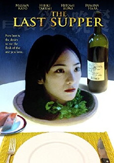 The Last Supper (2005) - Stream Online
