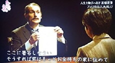Senjintachi no soko jikara: Chieizu (2013) - Stream Online