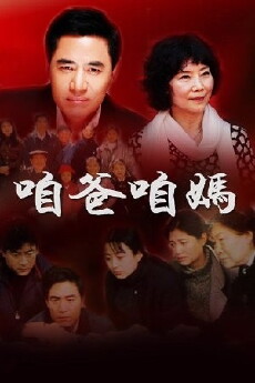 Zan ba zan ma (1995) - Stream Online