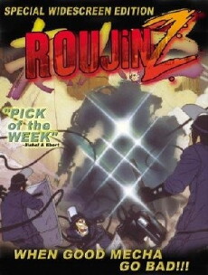 Roujin Z (1991) - Stream Online