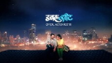 Double Seat (2015) - Stream Online