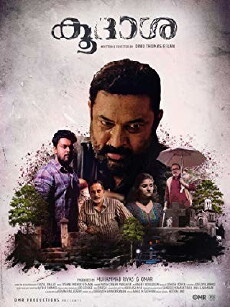 Koodasha (2018) - Stream Online