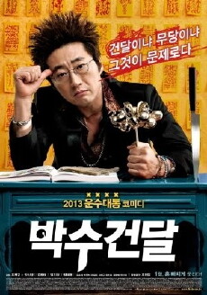 Man on the Edge (2013) - Stream Online