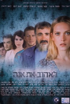 Loving Anna (2008) - Stream Online