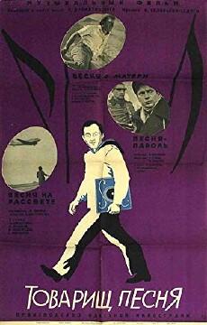 Tovarishch pesnya (1966) - Stream Online