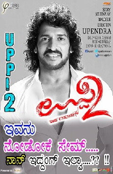 Uppi 2 (2015) - Stream Online