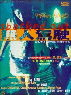 Spacked Out (2000) - Stream Online