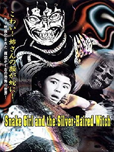 The Snake Girl and the Silver-Haired Witch (1968) - Stream Online