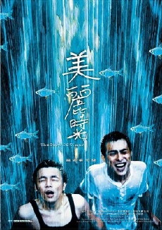 The Best of Times (2001) - Stream Online