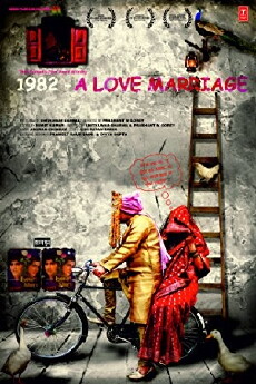 1982 - A Love Marriage (2017) - Stream Online