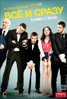 All at Once (2014) - Stream Online