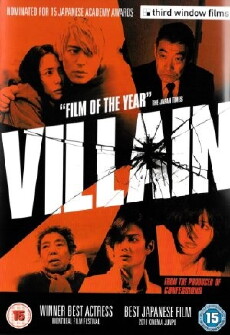 Villain (2010) - Stream Online