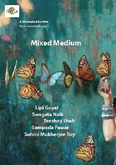 Mixed Medium (2017) - Stream Online