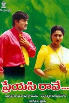 Preyasi Rave (1999) - Stream Online