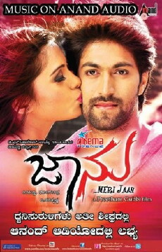 Jaanu (2012) - Stream Online