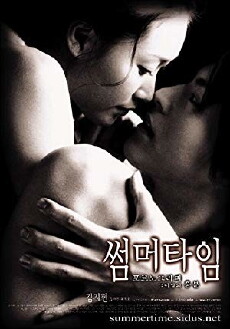 Summertime (2001) - Stream Online