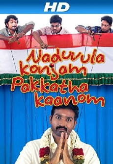 Naduvula Konjam Pakkatha Kaanom (2012) - Stream Online