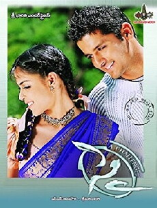 Sye (2004) - Stream Online