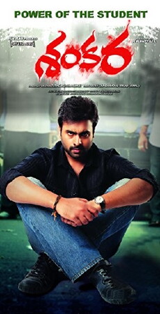 Shankara (2016) - Stream Online