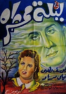 Stormy Night (1940) - Stream Online