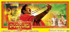 Pandurangadu (2008) - Stream Online