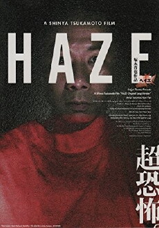 Haze (2005) - Stream Online