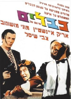 Kvalim (1992) - Stream Online