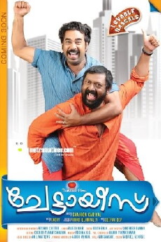 Chettayees (2012) - Stream Online
