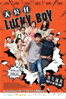Lucky Boy (2017) - Stream Online