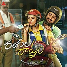 Rangula Raatnam (2018) - Stream Online