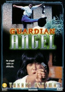 Yue gui zhi lang (1996) - Stream Online