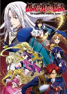 The Legend of the Legendary Heroes (2010) - Stream Online