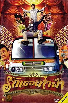 Formalin Man (2004) - Stream Online