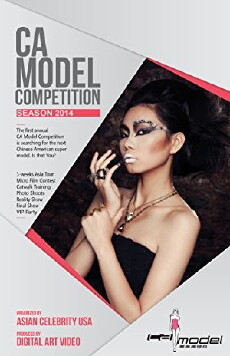 CA Model Competition (2014) - Stream Online