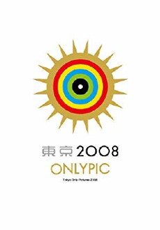 Tokyo Onlypic 2008 (2008) - Stream Online
