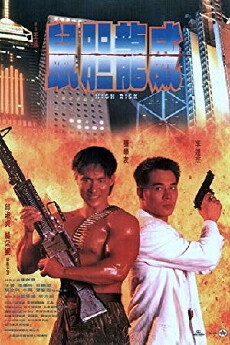 High Risk (1995) - Stream Online