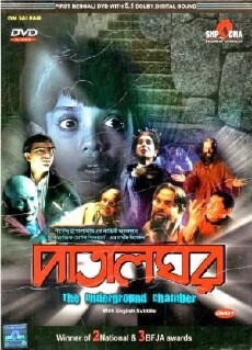 Patalghar (2003) - Stream Online