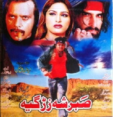 Sabar Sha Zargiya (2006) - Stream Online