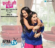 Itti Si Khushi (2014) - Stream Online